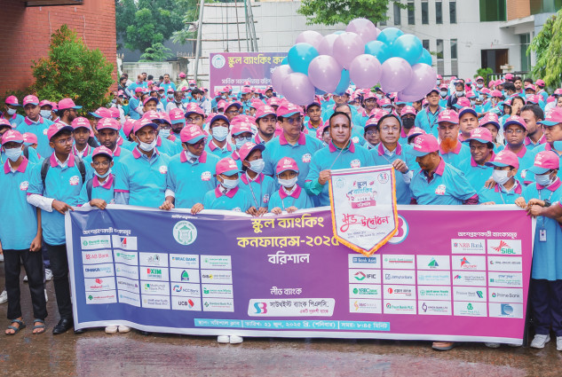 লীড ব্যাংক হিসেবে সাউথইস্ট ব্যাংক পিএলসি. এর তত্বাবধানে বরিশাল জেলায় “স্কুল ব্যাংকিং কনফারেন্স-২০২৫” আয়োজন