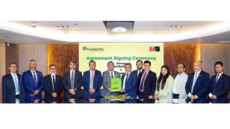 ট্রাস্ট ব্যাংকের ক্রেডিট কার্ডধারীরা স্বপ্ন সুপারশপে পাবেন ১৫% পর্যন্ত ক্যাশব্যাক সুবিধা