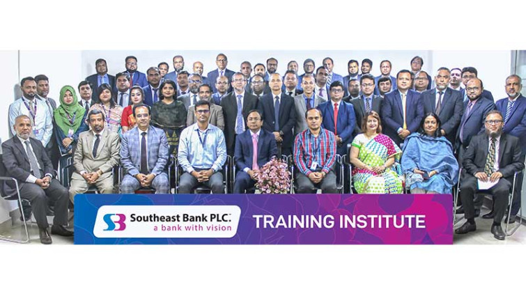 সাউথইস্ট ব্যাংকের হাইব্রিড সচেতনতামূলক কর্মশালা