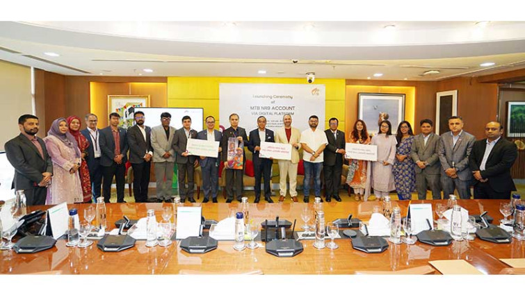 প্রবাসীদের জন্য এনআরবি অ্যাকাউন্ট চালু করেছে এমটিবি