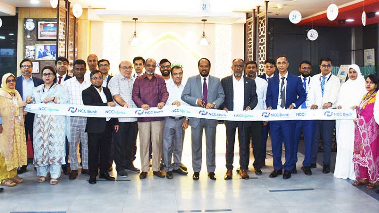 ঢাকায় এনসিসি ব্যাংকের ৫ শাখায় ইসলামিক ব্যাংকিং উইন্ডো চালু