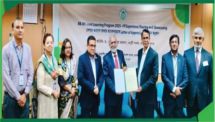 এনআরবিসি ব্যাংককে ‘লেটার অব এপ্রিসিয়েশন’ প্রদান করল বাংলাদেশ ব্যাংক