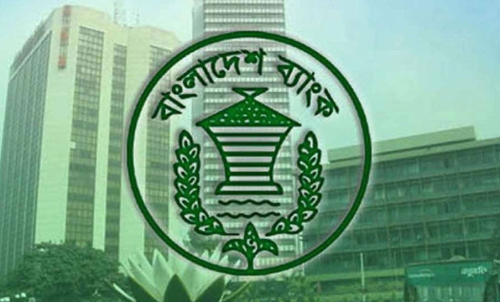 দুর্বল ১২ ব্যাংককে সাড়ে ৫২ হাজার কোটি টাকা সহায়তা কেন্দ্রীয় ব্যাংকের