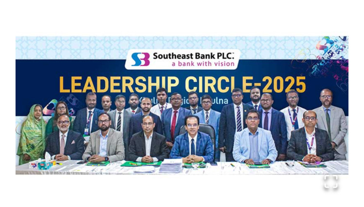 খুলনায় সাউথইস্ট ব্যাংকের আঞ্চলিক সম্মেলন অনুষ্ঠিত