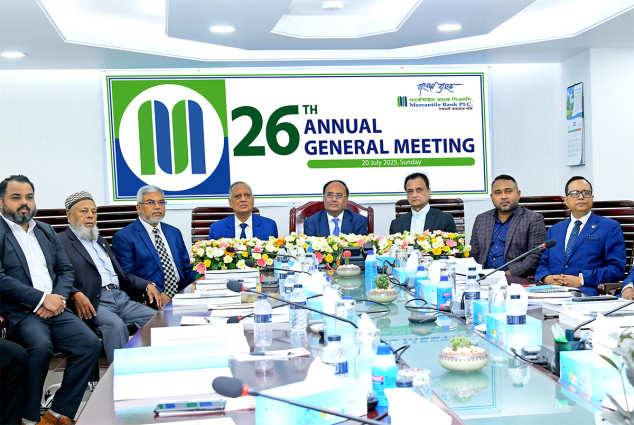 মার্কেন্টাইল ব্যাংকের ২৬তম বার্ষিক সাধারণ সভা (এজিএম) অনুষ্ঠিত