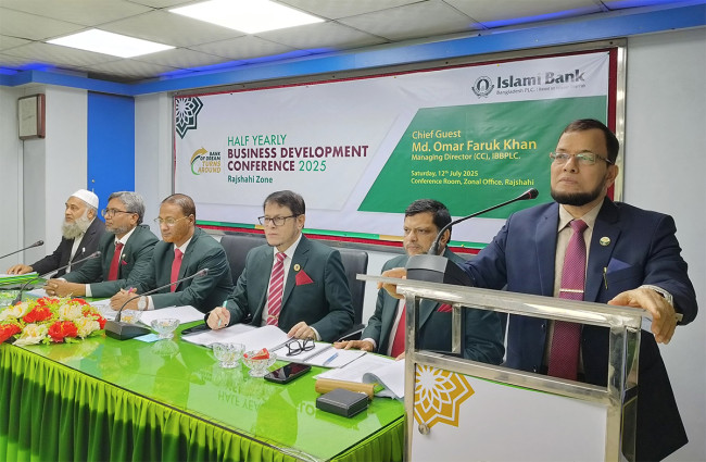 ইসলামী ব্যাংক রাজশাহী জোনের অর্ধ-বার্ষিক ব্যবসায় উন্নয়ন সম্মেলন অনুষ্ঠিত