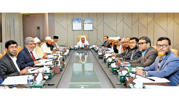 শরিয়াহ সুপারভাইজরি কাউন্সিলের সভা করেছে ইসলামী ব্যাংক