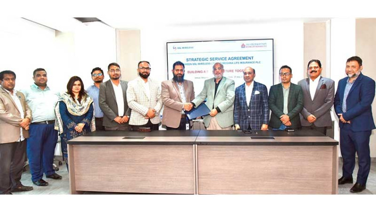 মেঘনা লাইফ ইন্স্যুরেন্স ও সফটওয়্যার শপের মধ্যে চুক্তি স্বাক্ষর