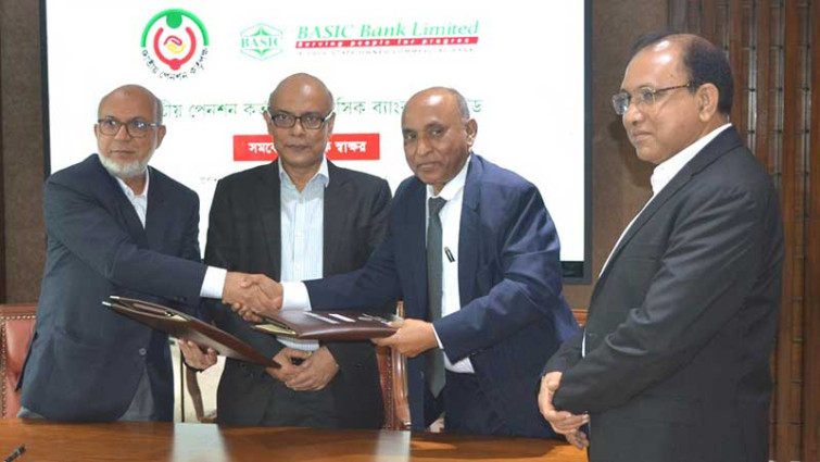 সর্বজনীন পেনশন স্কিম বাস্তবায়নে এমওইউ সাক্ষর : বেসিক ব্যাংক