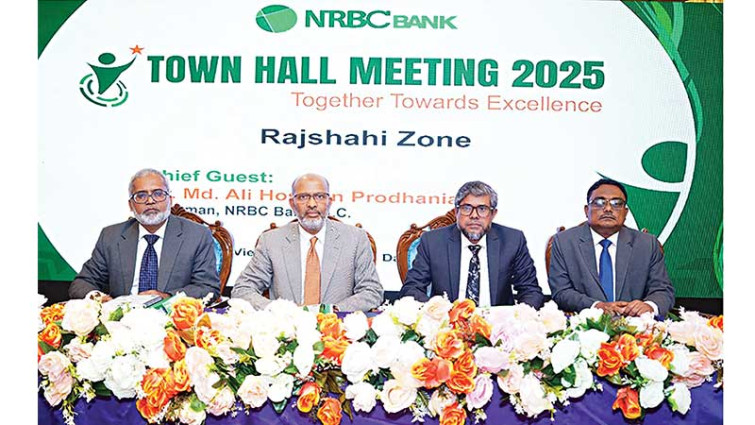 রাজশাহীতে টাউন হল মিটিং করেছে এনআরবিসি ব্যাংক