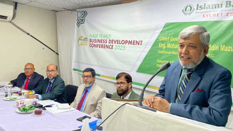 ইসলামী ব্যাংক সিলেট জোনের অর্ধবার্ষিক ব্যবসা উন্নয়ন সম্মেলন
