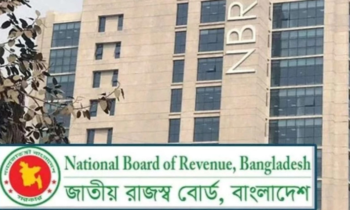 রিটার্ন জমা না দেওয়া টিআইএনধারীদের বিরুদ্ধে ব্যবস্থা নেওয়ার নির্দেশ