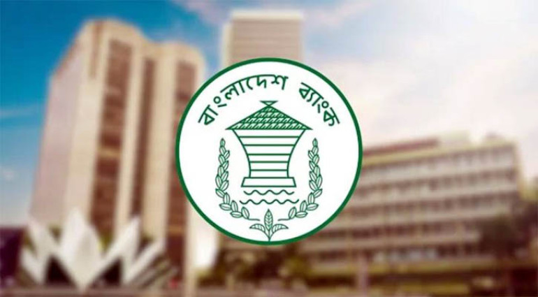 বাংলাদেশ ব্যাংকে ‘কর্মীদের শালীন পোশাক পরার নির্দেশনা’ স্থগিত
