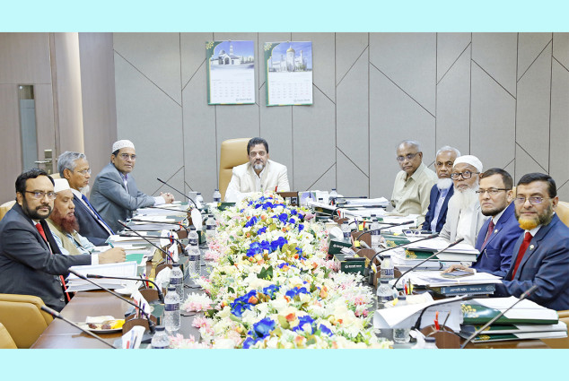 ইসলামী ব্যাংকের বোর্ড সভা অনুষ্ঠিত