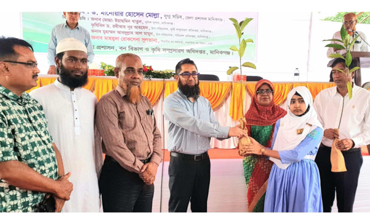 মানিকগঞ্জে ৭ দিন ব্যাপি বৃক্ষ ও ফল মেলার উদ্বোধন করা হয়েছে