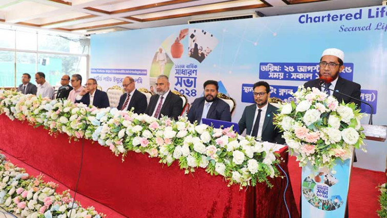 চার্টার্ড লাইফ ইন্স্যুরেন্সের ১২তম এজিএম অনুষ্ঠিত