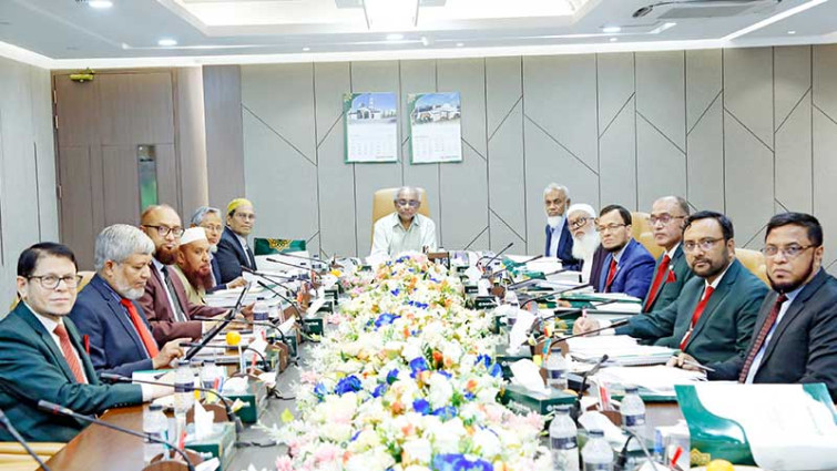 ইসলামী ব্যাংক পরিচালনা পর্ষদের সভা অনুষ্ঠিত