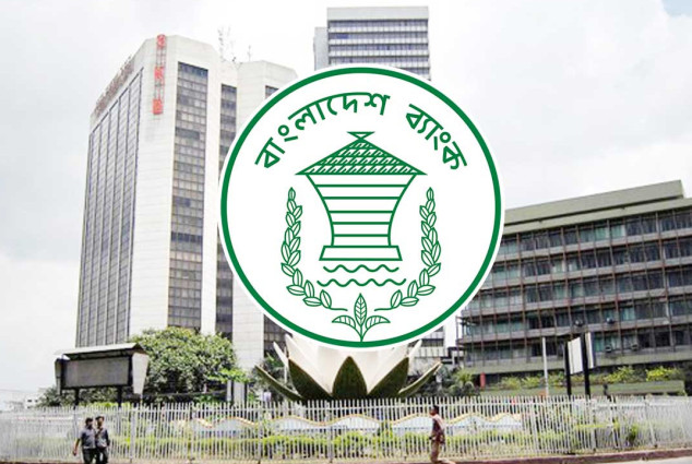খেলাপি ঋণ ও অব্যবস্থাপনায় বন্ধ হচ্ছে ৯ আর্থিক প্রতিষ্ঠান