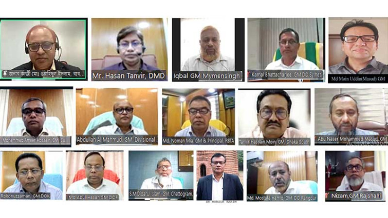 সিএমএসএমই খাতে ঋণ বিতরণের অগ্রগতিসংক্রান্ত সভা করেছে রূপালী ব্যাংক