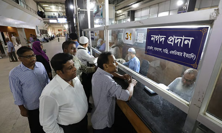 ৫ আগস্ট ব্যাংক বন্ধ থাকবে