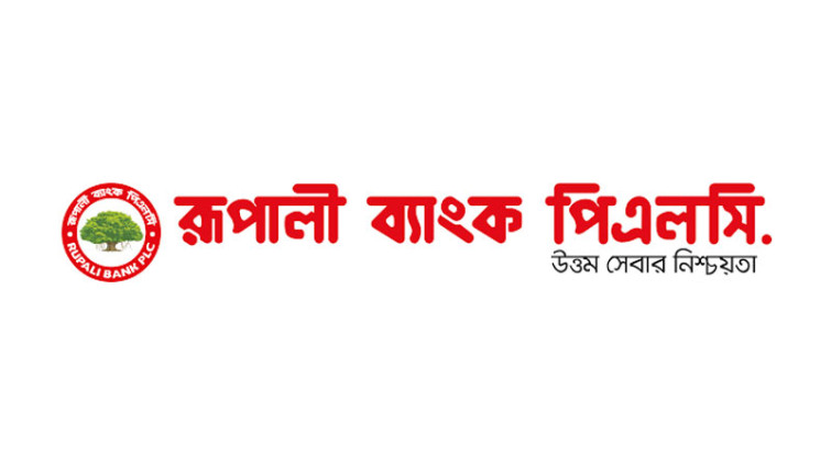 রূপালী ব্যাংকের ঋণমান ‘‌ট্রিপল বি প্লাস’