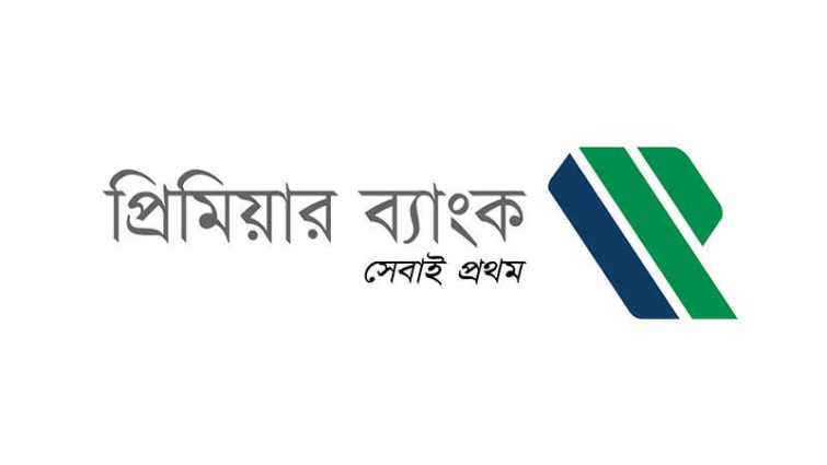 প্রথমার্ধে মুনাফা থেকে লোকসানে প্রিমিয়ার ব্যাংক