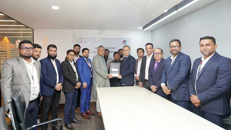 মিউচুয়াল ট্রাস্ট ব্যাংক ও জেবিএস হোল্ডিংস লিমিটেডের মধ্যে সমঝোতা স্মারক