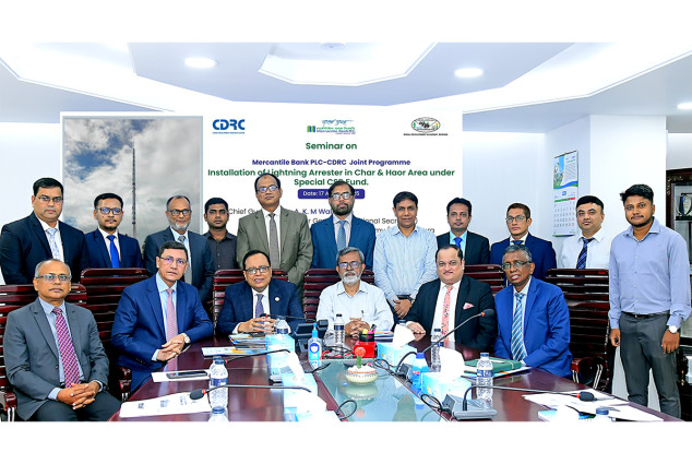 মার্কেন্টাইল ব্যাংক ও সিডিআরসি (আরডিএ), বগুড়া এর যৌথ উদ্যোগে সেমিনার অনুষ্ঠিত