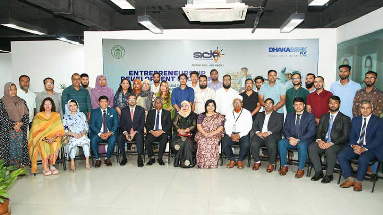 ঢাকা ব্যাংকের মাসব্যাপী উদ্যোক্তা উন্নয়ন কর্মসূচির উদ্বোধন