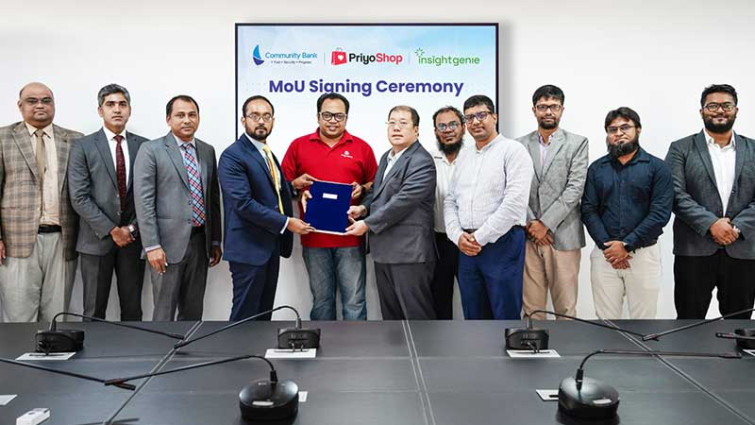 ক্ষুদ্র উদ্যোক্তাদের জন্য এআই-ভিত্তিক ক্রেডিট স্কোরিং চালু করেছে কমিউনিটি ব্যাংক