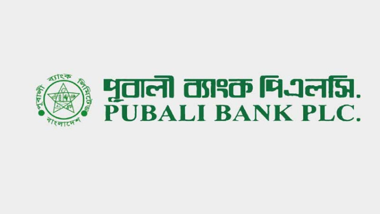ট্রেজারি বন্ডে বিনিয়োগে আয় ১ হাজার ৯৭ কোটি টাকা