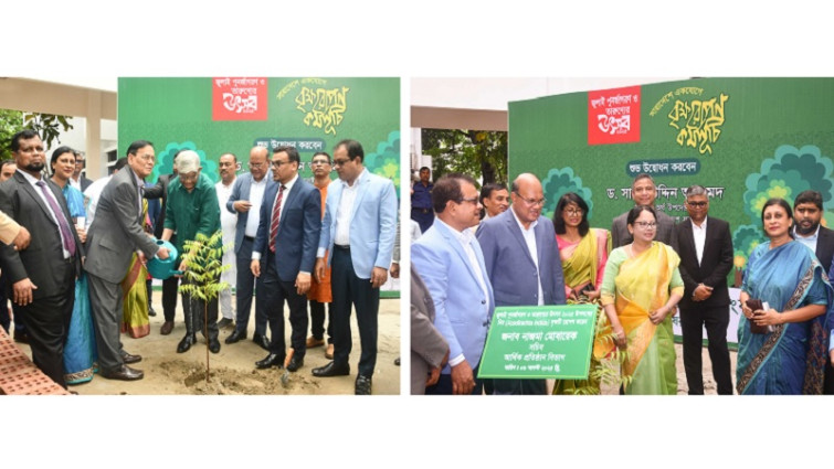 বাংলাদেশ কৃষি ব্যাংকে বৃক্ষরোপণ কর্মসূচি পালন