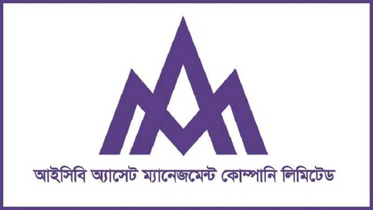 লভ্যাংশ দেবে না আইসিবির আট মিউচুয়াল ফান্ড