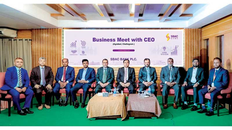 এসবিএসি ব্যাংকে ব্যবসায়িক পর্যালোচনা সভা অনুষ্ঠিত