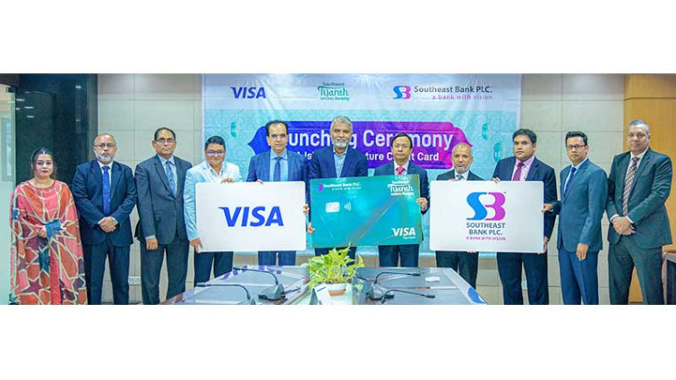 প্রতিষ্ঠাবার্ষিকীতে দুটি উদ্ভাবনী পণ্য এনেছে এনআরবি ব্যাংক