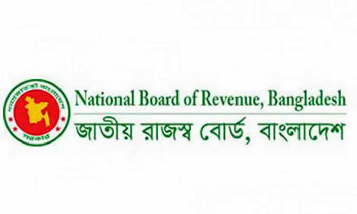ব্যক্তি করদাতাদের জন্য আয়কর রিটার্নে বিশেষ আদেশ, ছাড় পেলেন যারা