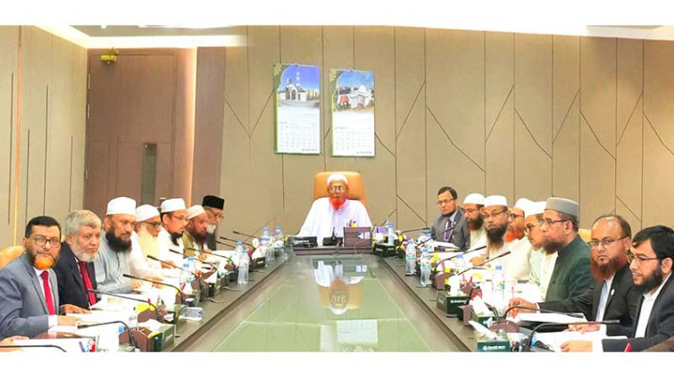 শরিয়াহ সুপারভাইজরি কাউন্সিলের সভা করেছে ইসলামী ব্যাংক