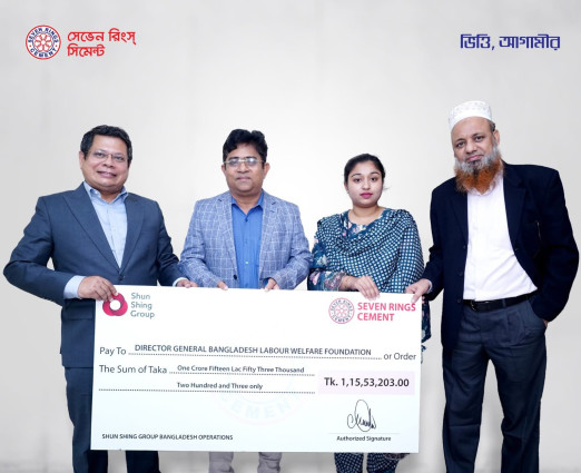 বাংলাদেশ লেবার ওয়েলফেয়ার ফাউন্ডেশনে শুন্ শিং গ্রুপের ১.১৫ কোটি টাকা প্রদান