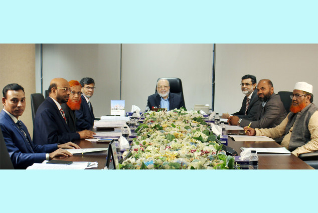 ফার্স্ট সিকিউরিটি ইসলামী ব্যাংকের পরিচালনা পর্ষদের সভা অনুষ্ঠিত