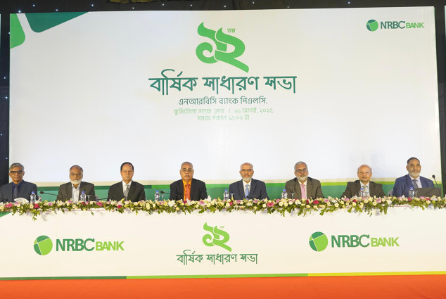 এনআরবিসি ব্যাংকের এজিএম অনুষ্ঠিত
