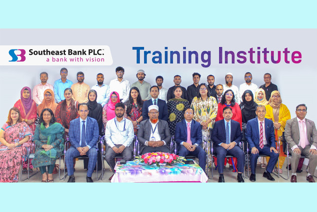 সাউথইস্ট ব্যাংক পিএলসি এসএমই উদ্যোক্তাদের জন্য প্রশিক্ষণের আয়োজন করেছে