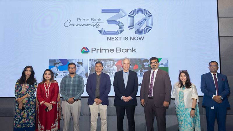 প্রাইম ব্যাংকের আয়োজনে আইইউবিতে আর্থিক অন্তর্ভুক্তি-বিষয়ক সেমিনার