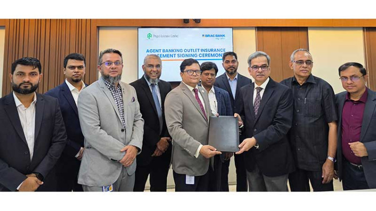 এজেন্ট ব্যাংকিং আউটলেটকে বীমা সুরক্ষার আওতায় আনল ব্র্যাক ব্যাংক