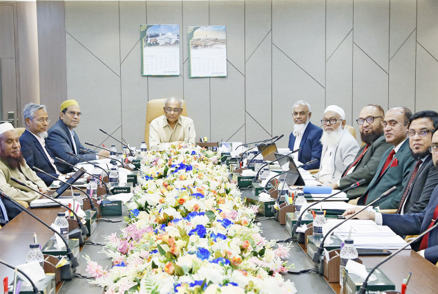 ইসলামী ব্যাংকের বোর্ড সভা অনুষ্ঠিত