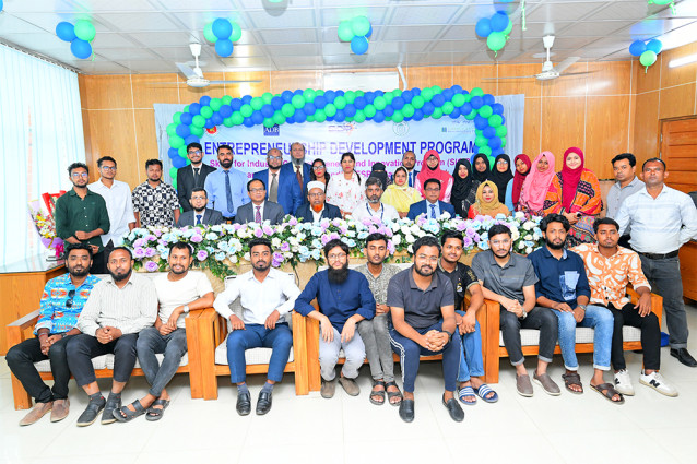 বাংলাদেশ ব্যাংক ও মার্কেন্টাইল ব্যাংকের যৌথ উদ্যোগে শুরু হল উদ্যোক্তা উন্নয়ন প্রশিক্ষণ