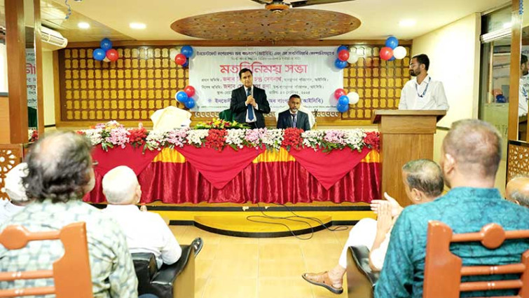 সিলেটে মতবিনিময় সভা করেছে আইসিবি