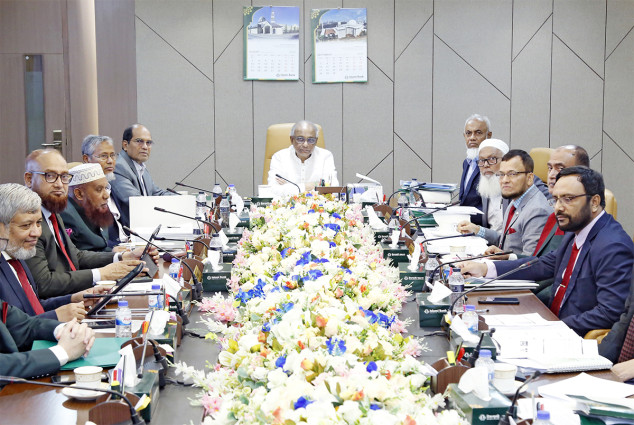 ইসলামী ব্যাংকের বোর্ড সভা অনুষ্ঠিত
