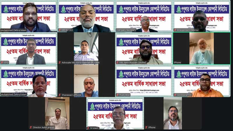 পপুলার লাইফ ইন্স্যুরেন্সের ২৫তম এজিএম অনুষ্ঠিত