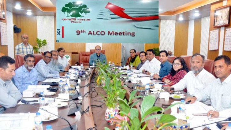 অ্যাসেট-লায়াবিলিটি ম্যানেজমেন্ট কমিটির সভা করেছে রূপালী ব্যাংক