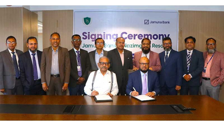 যমুনা ব্যাংক ও নাজিমগড় রিসোর্টসের মধ্যে চুক্তি স্বাক্ষর